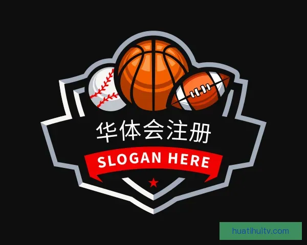 关于华体会注册